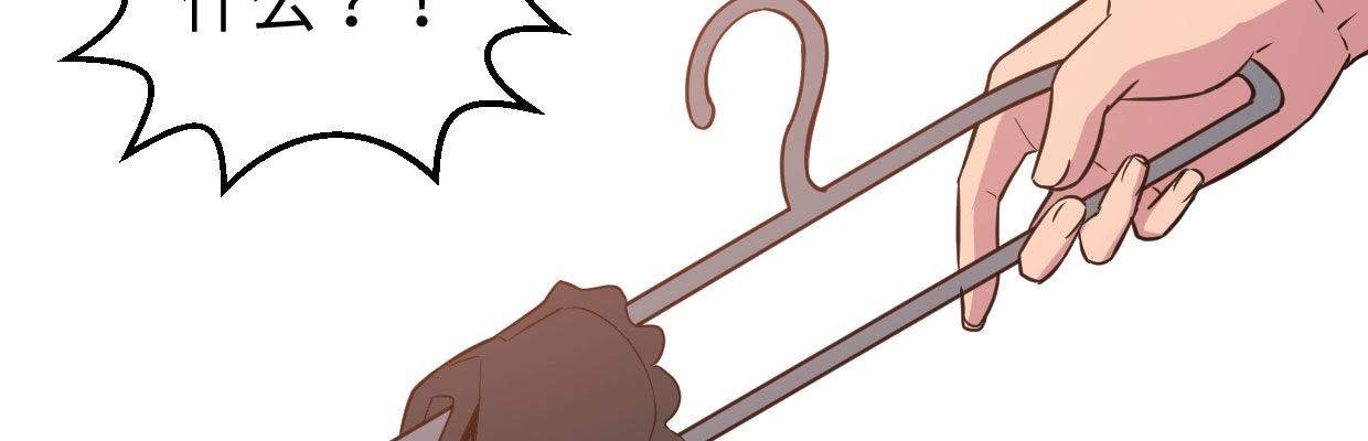 新的发现(1/4)-第32话