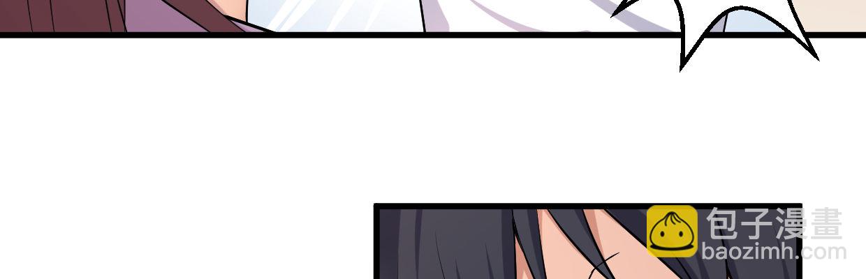 猜测(1/4)-第34话