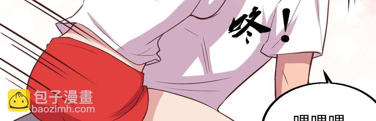 猜测(1/4)-第34话