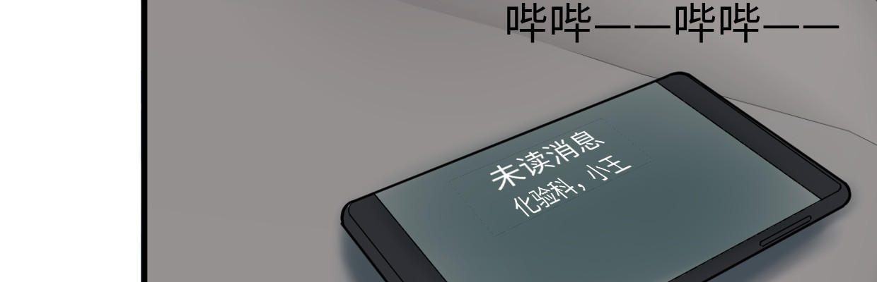 中招(1/4)-第36话