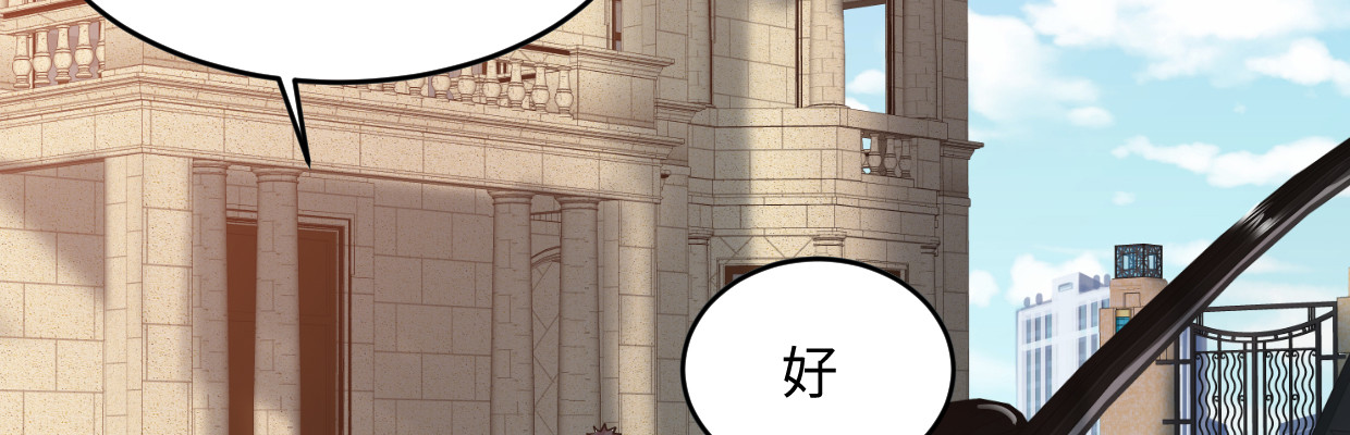 中招(1/4)-第36话