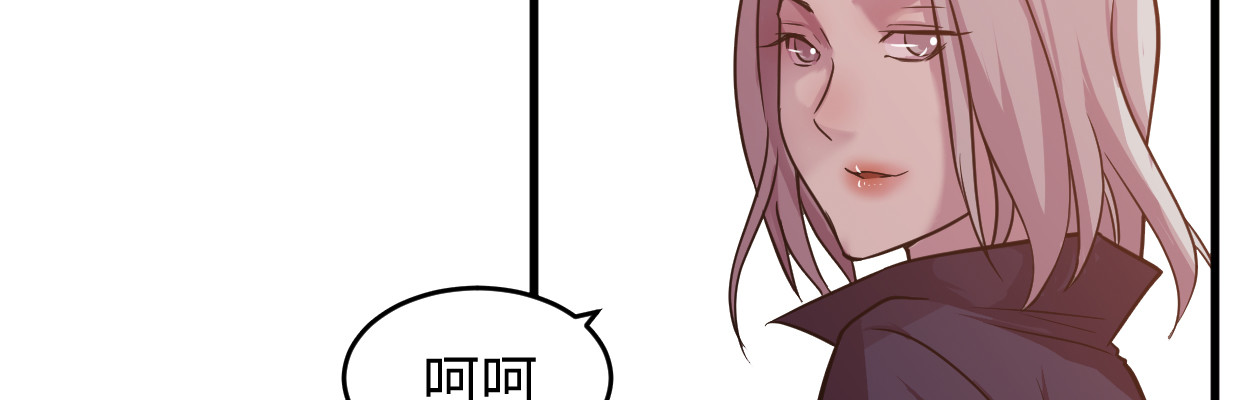 中招(1/4)-第36话