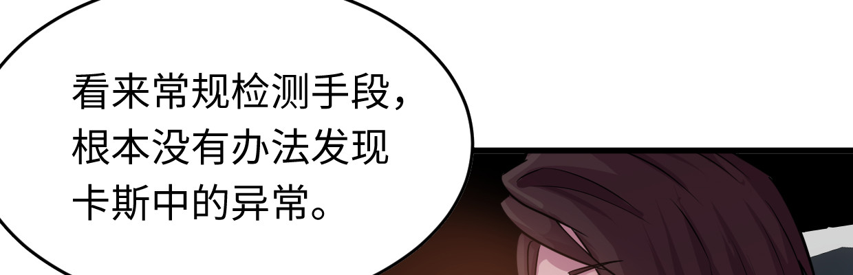 中招(1/4)-第36话