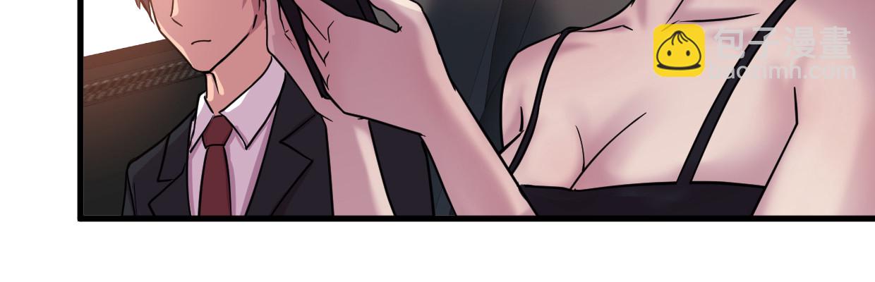 中招(1/4)-第36话