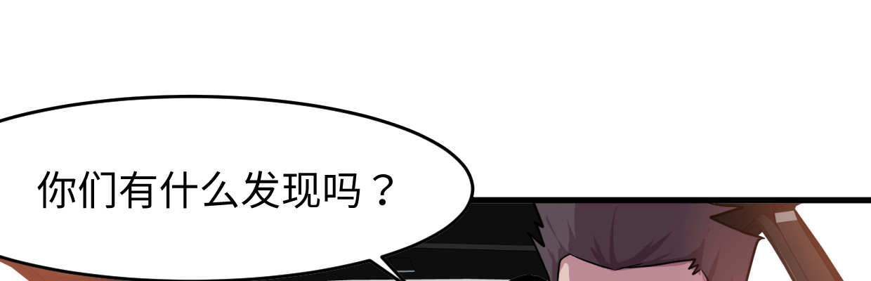 中招(1/4)-第36话