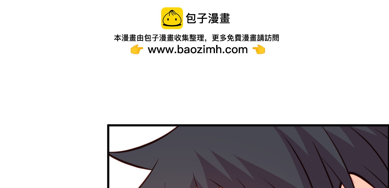 中招(1/4)-第36话