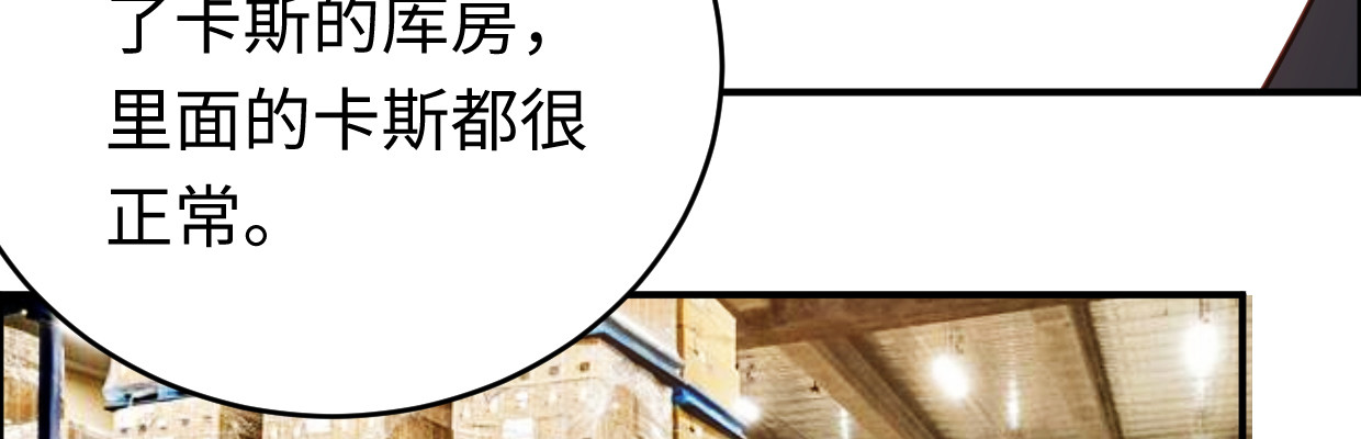 中招(1/4)-第36话