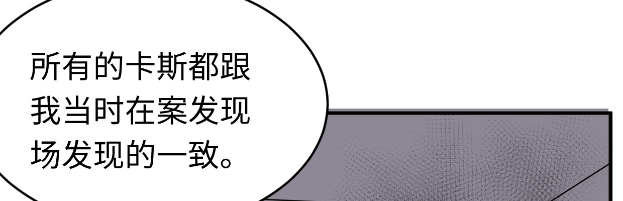 中招(1/4)-第36话