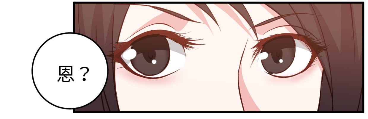 中招(1/4)-第36话