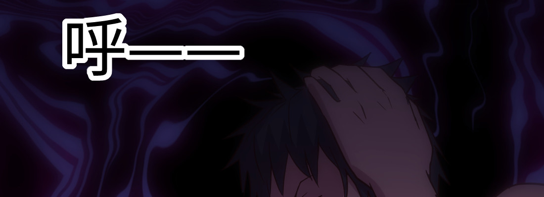 隐秘(1/4)-第38话