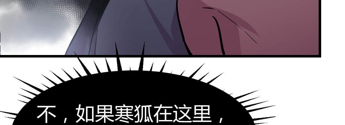 公道(1/5)-第40话