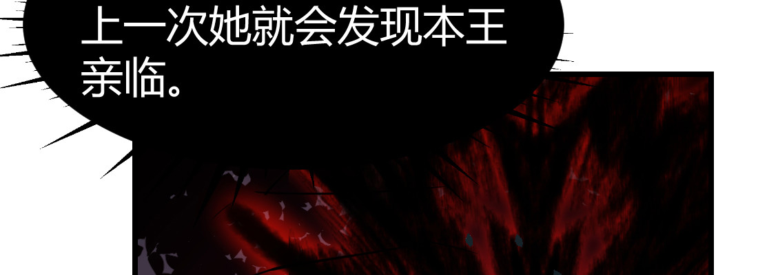 公道(1/5)-第40话