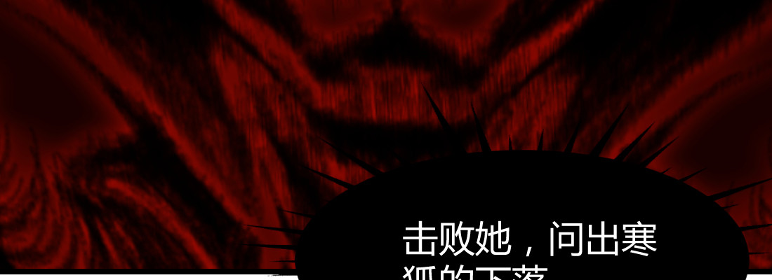 公道(1/5)-第40话