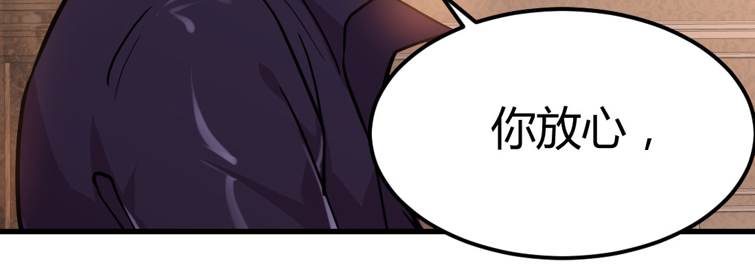 公道(1/5)-第40话