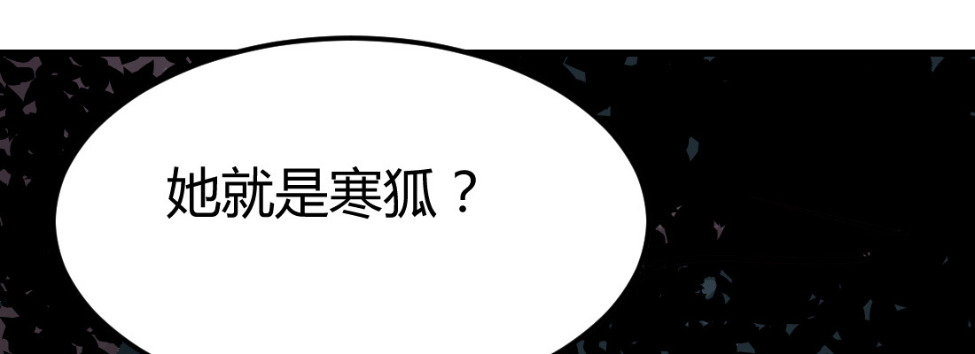 公道(1/5)-第40话