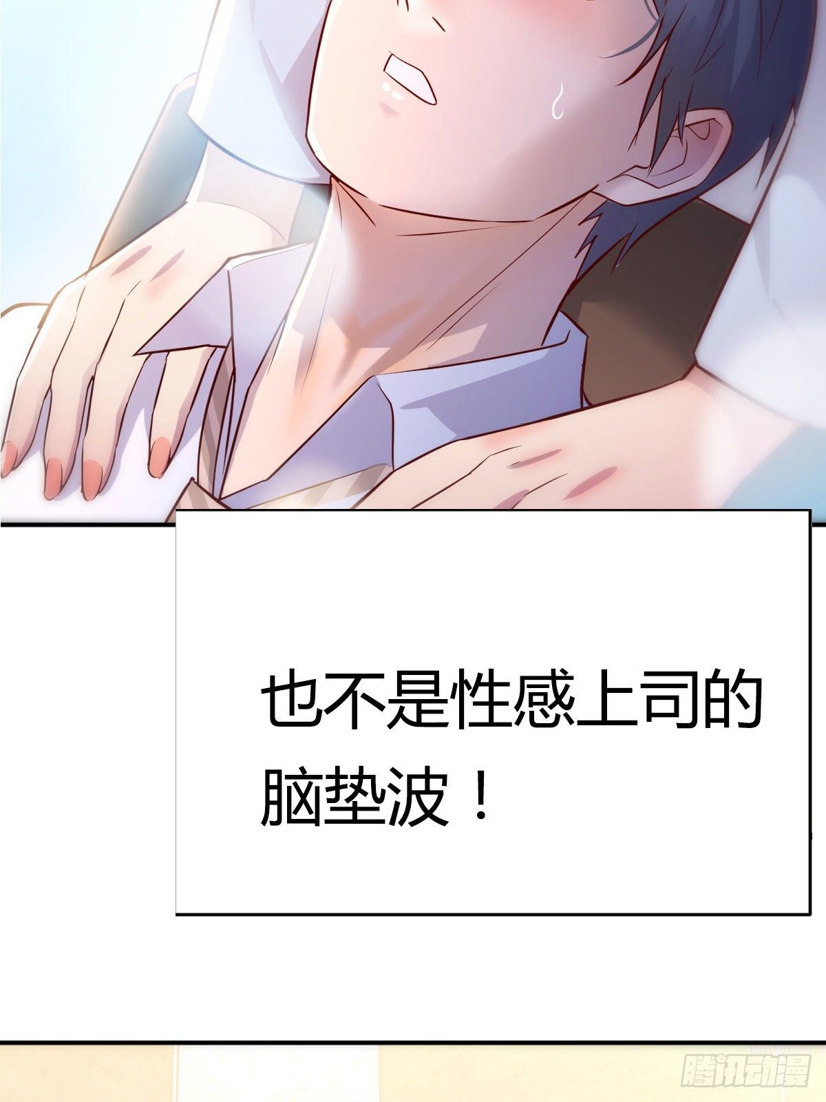 看戏！！家有双生女友！-第42话