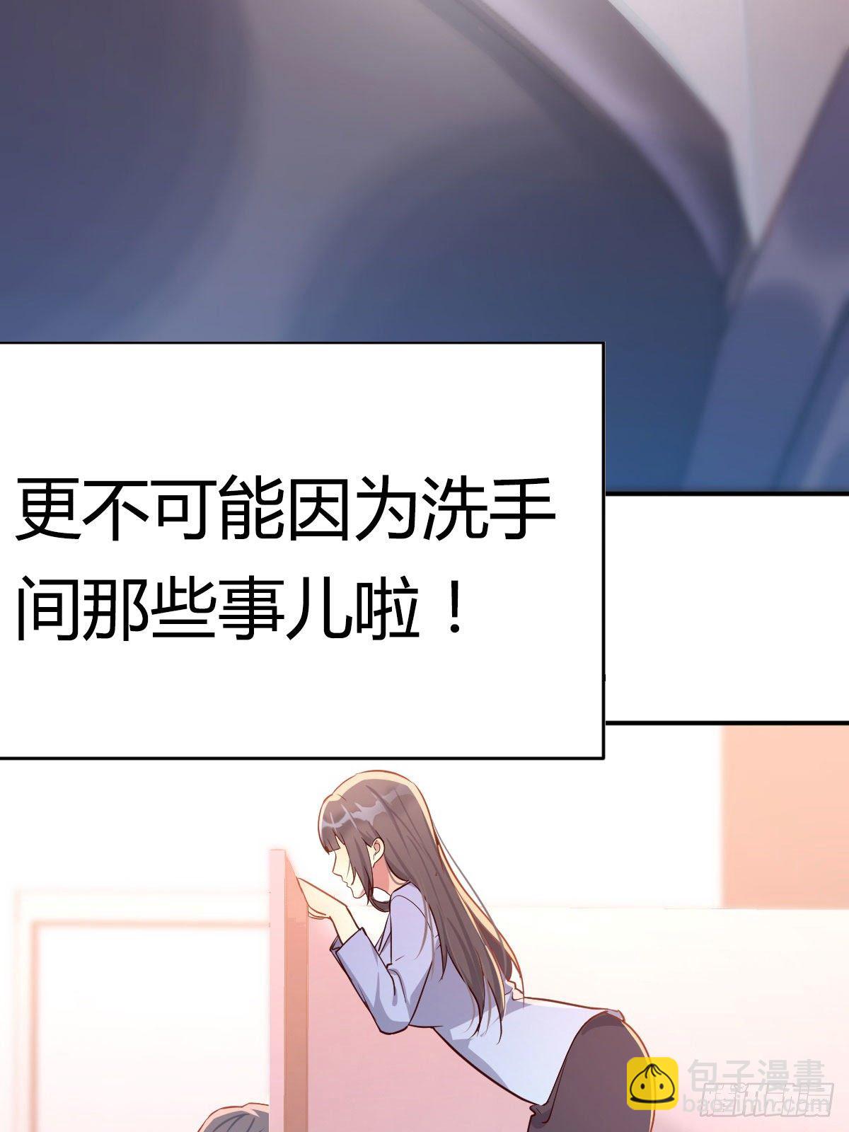 看戏！！家有双生女友！-第42话