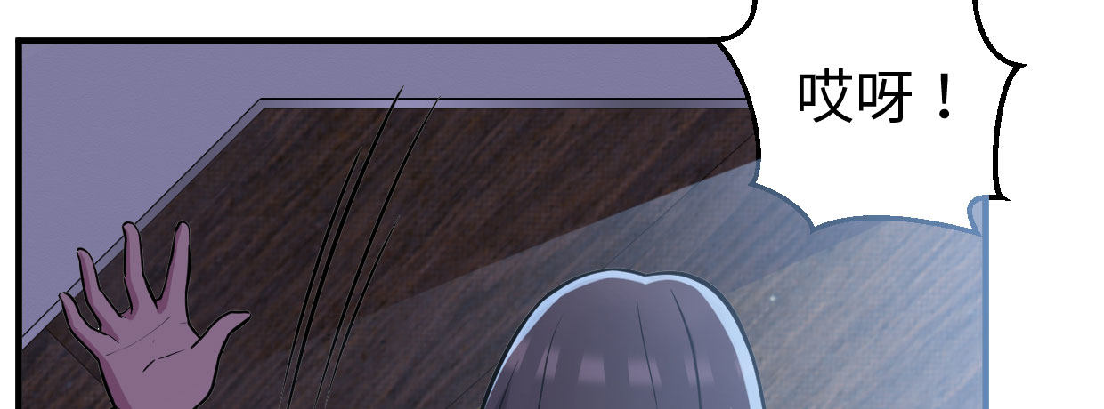 几千万的生意(1/4)-第6话