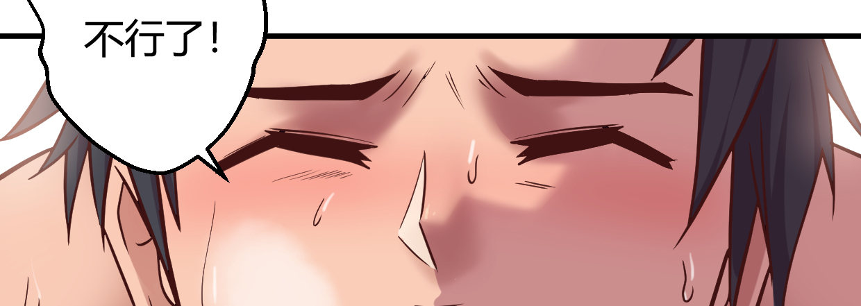 行，不行(1/4)-第8话