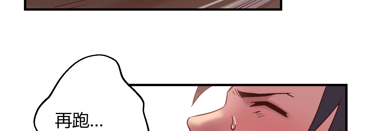 行，不行(1/4)-第8话