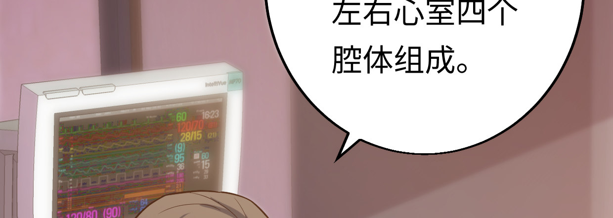 行，不行(1/4)-第8话