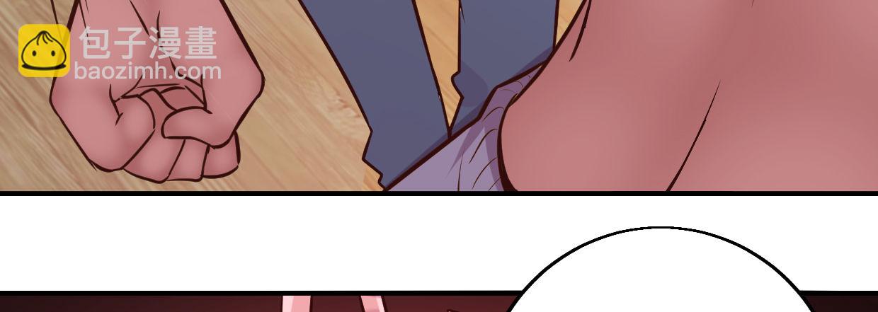 行，不行(1/4)-第8话