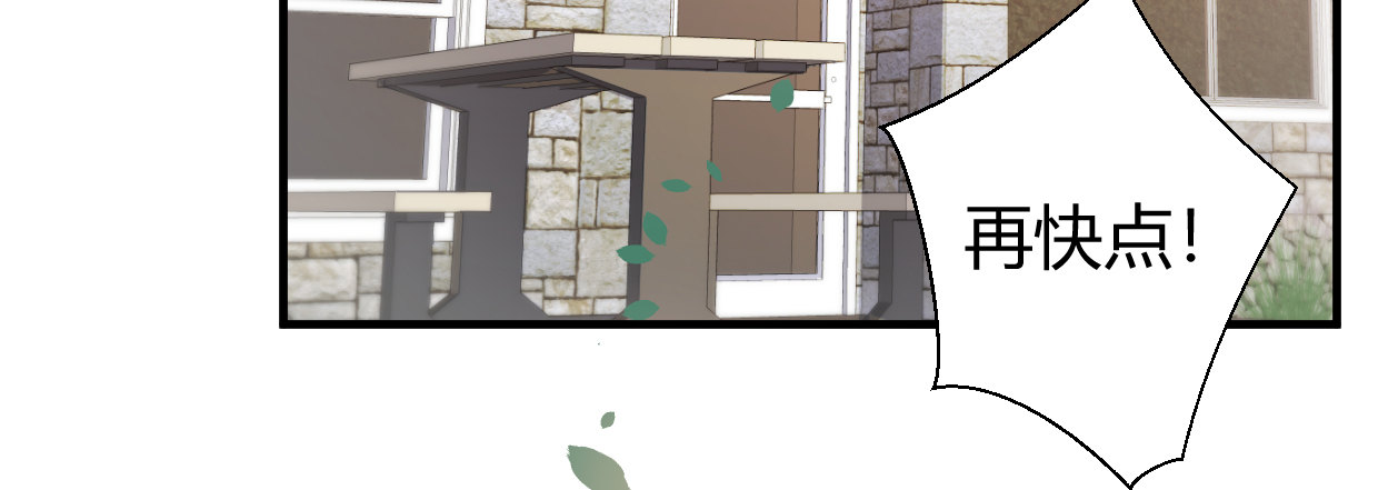 行，不行(1/4)-第8话