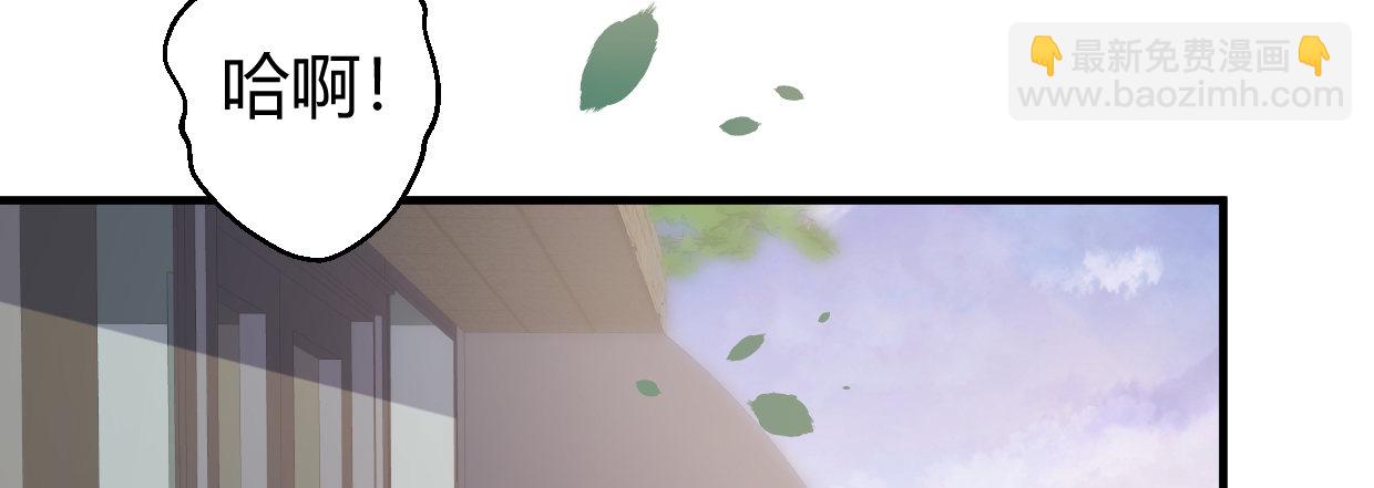 行，不行(1/4)-第8话