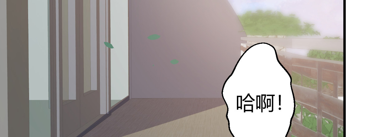 行，不行(1/4)-第8话