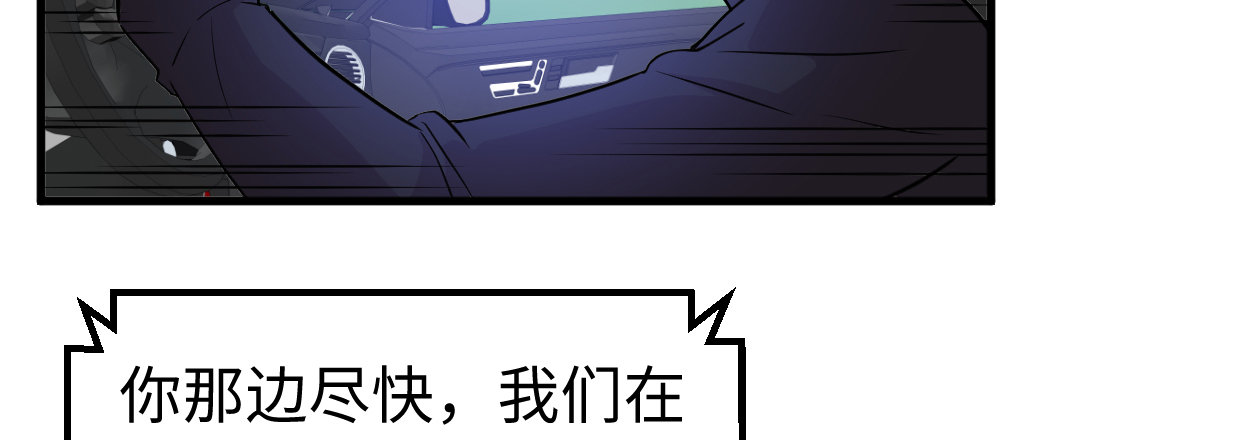 第&ldquo;三&rdquo;人(1/4)-第10话