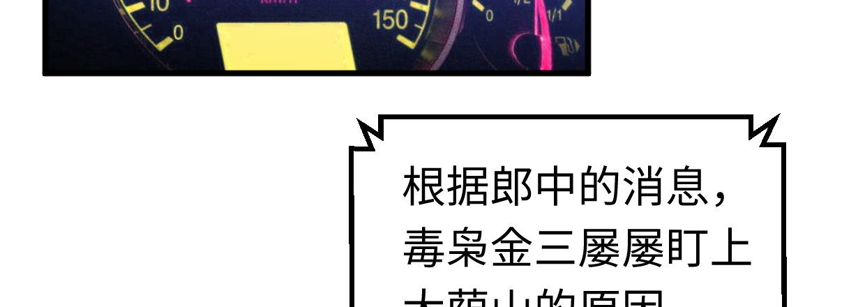 第&ldquo;三&rdquo;人(1/4)-第10话