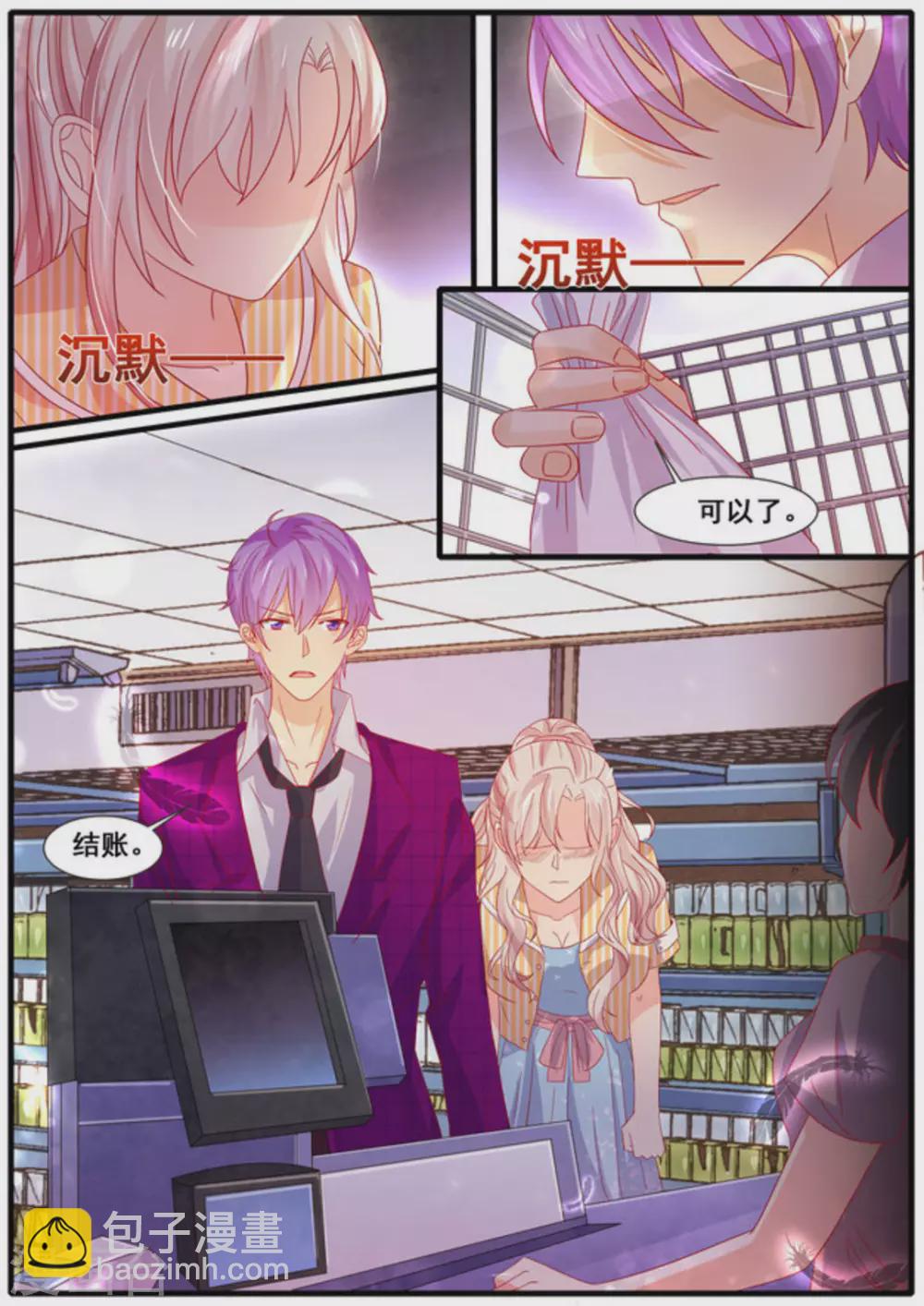 首席新聞官 - 第12話 - 2