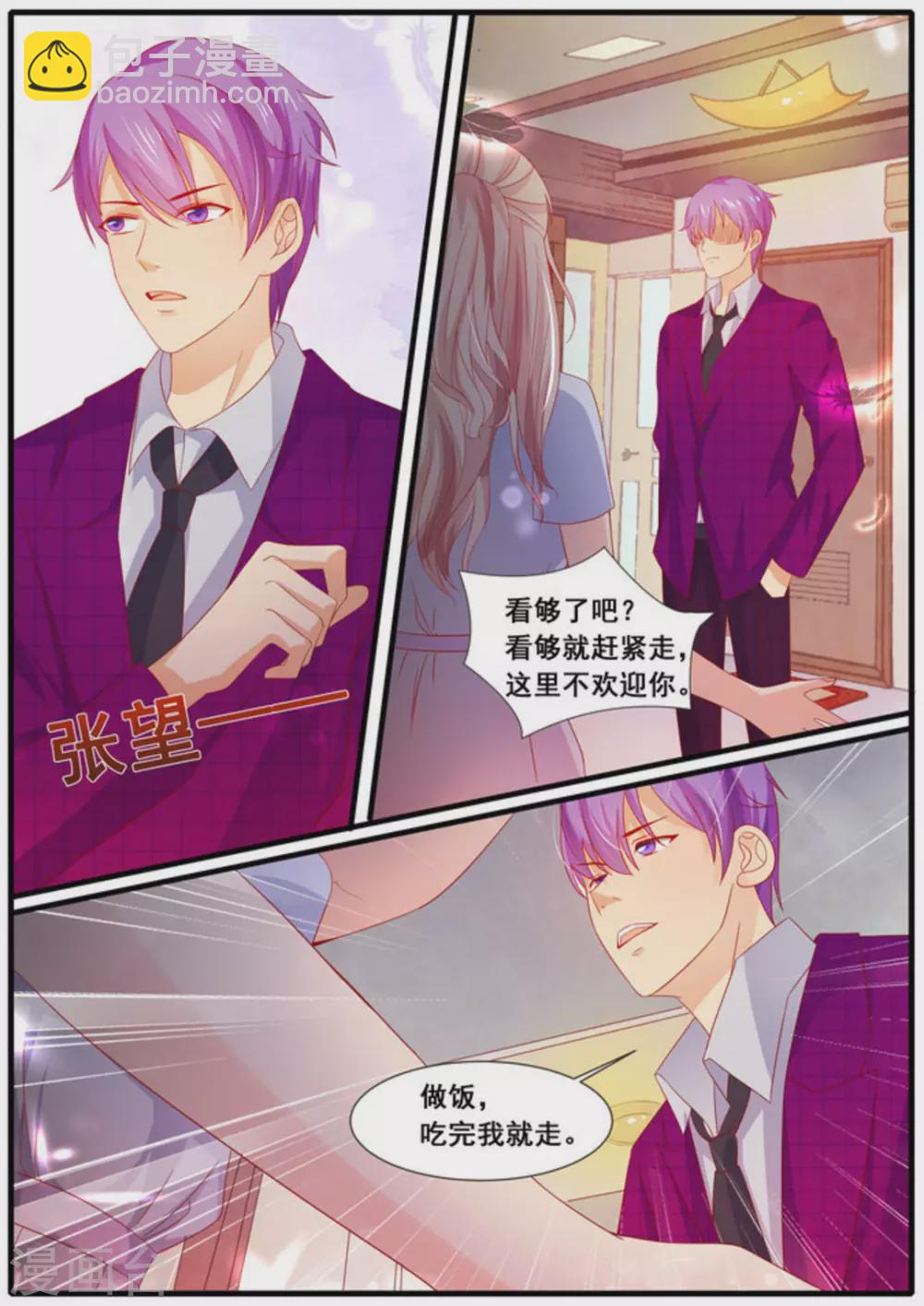 首席新聞官 - 第12話 - 2