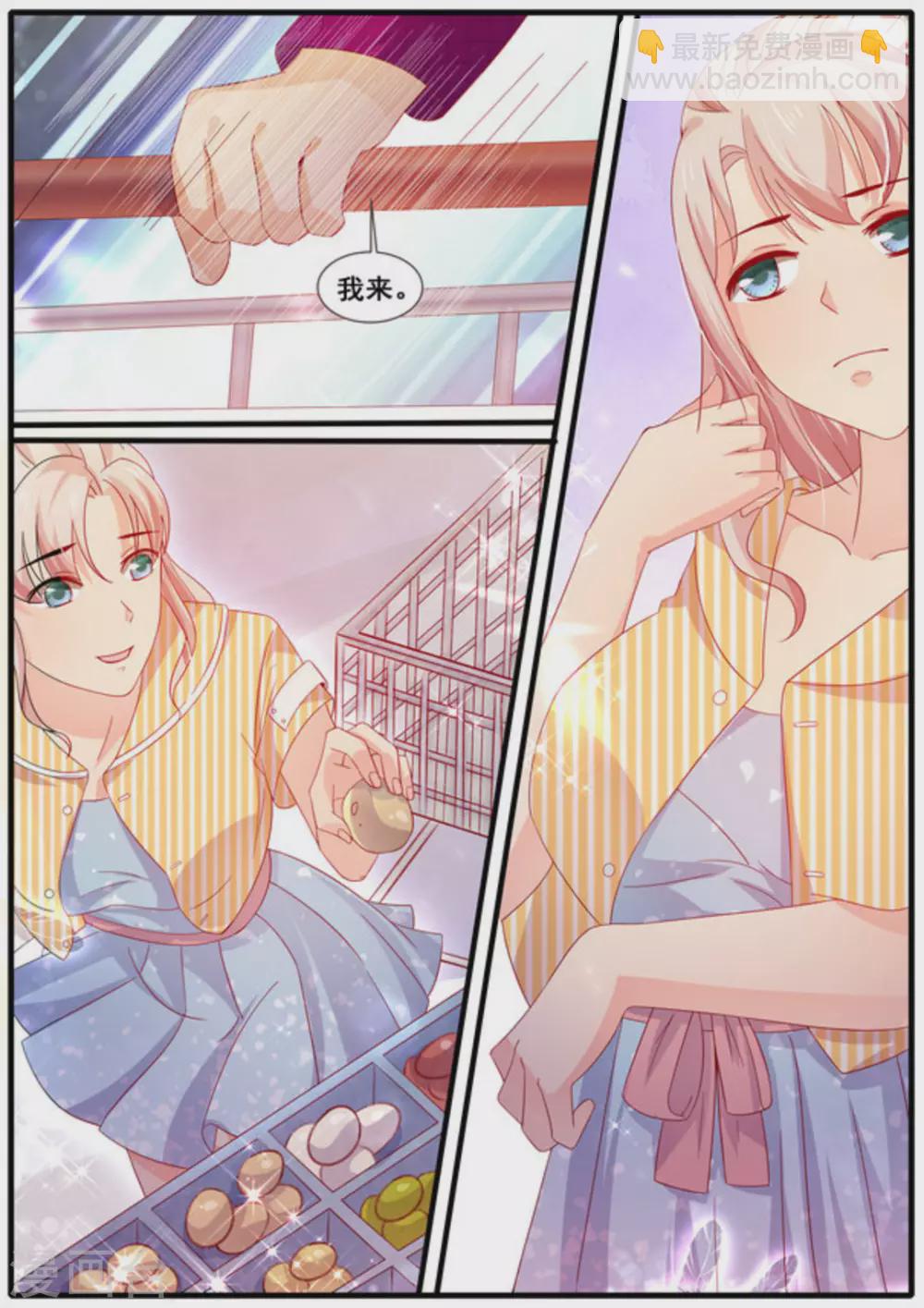 首席新聞官 - 第12話 - 3