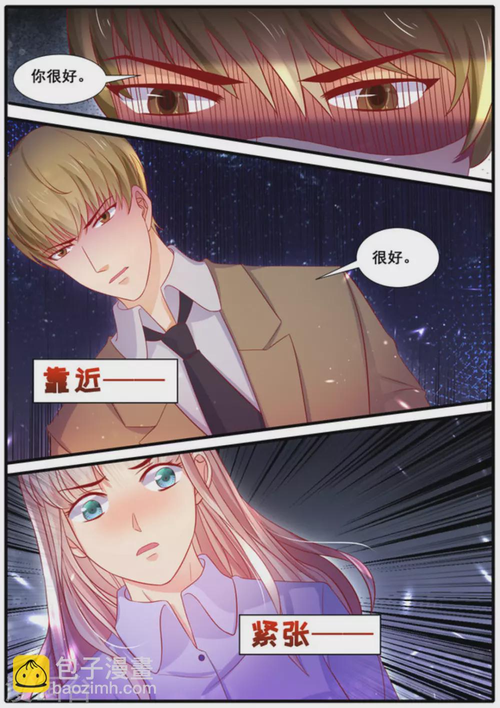 首席新聞官 - 第24話 - 2