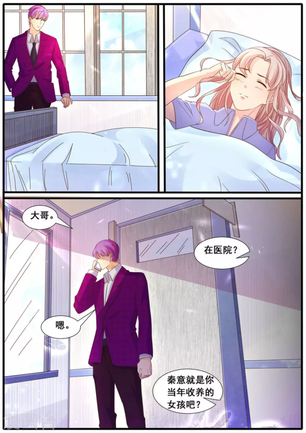 首席新聞官 - 第28話 - 2