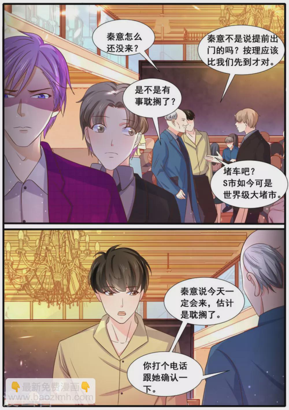 首席新聞官 - 第28話 - 2