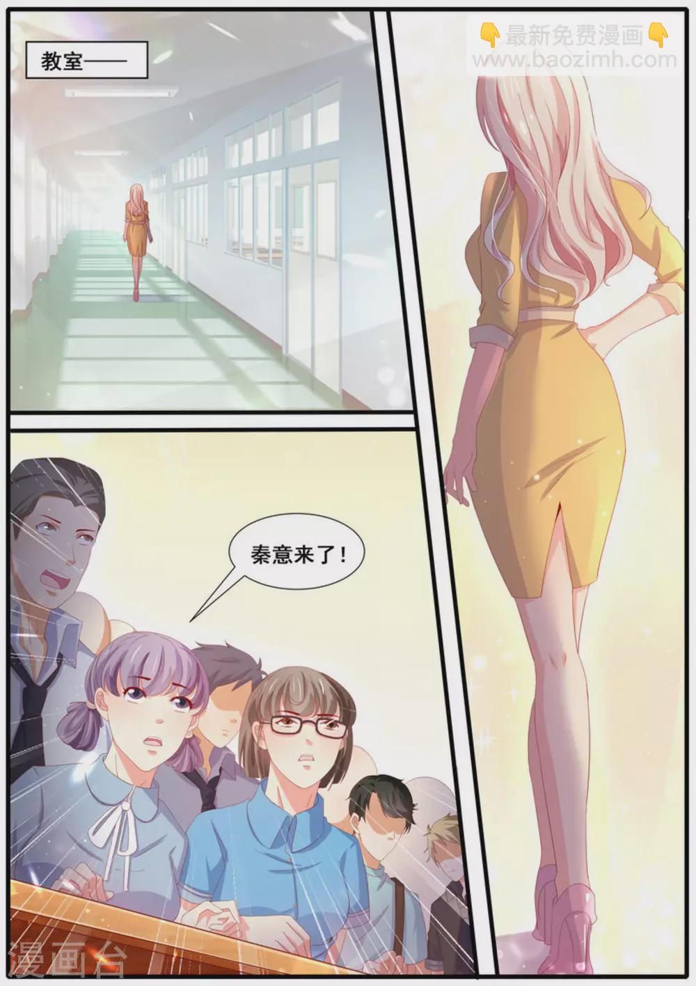 首席新聞官 - 第40話 - 2