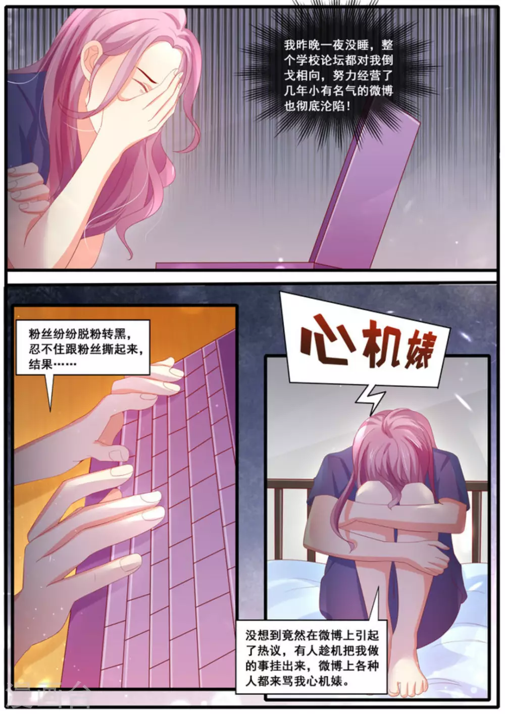 首席新聞官 - 第40話 - 2