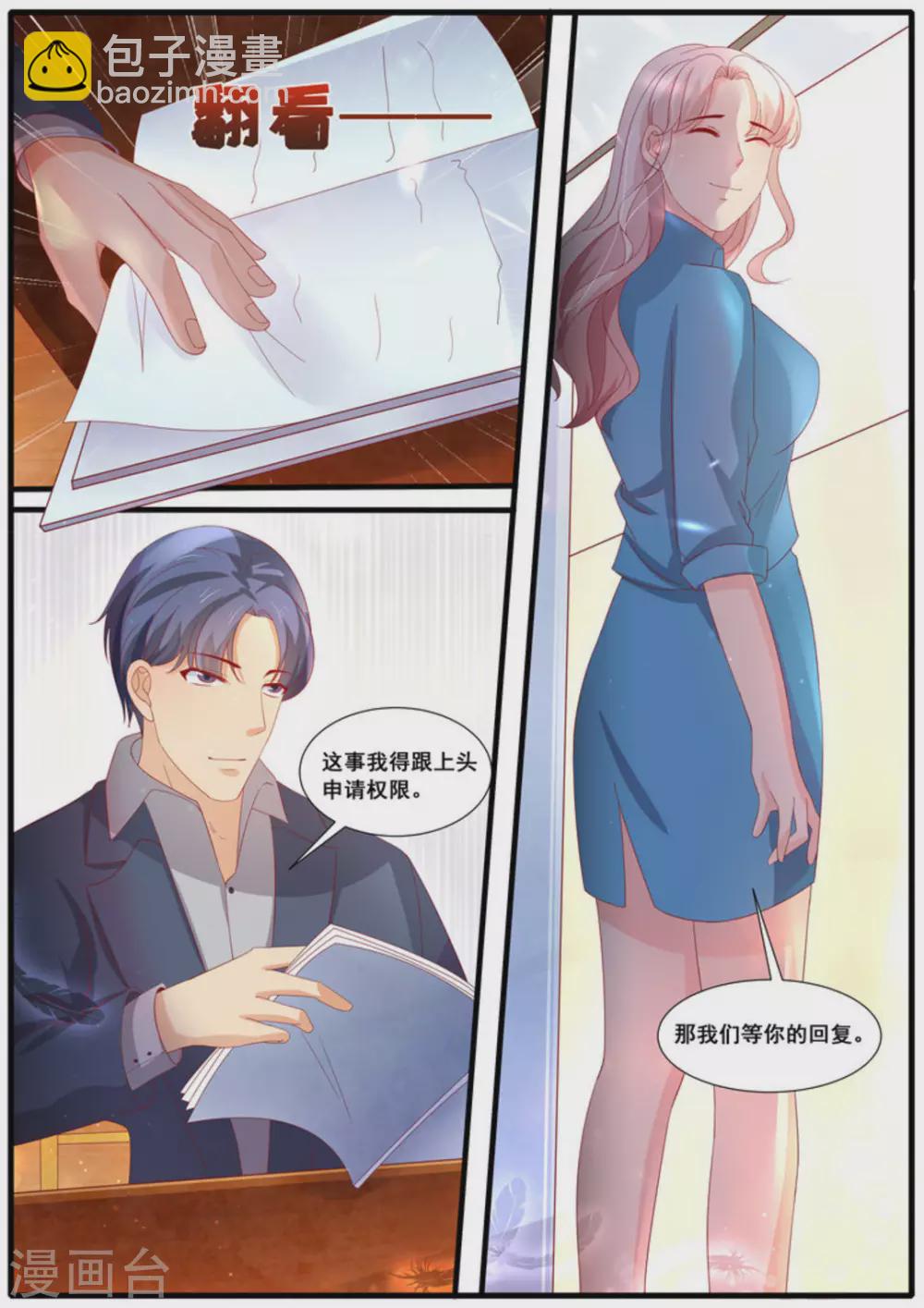 首席新聞官 - 第50話 - 3