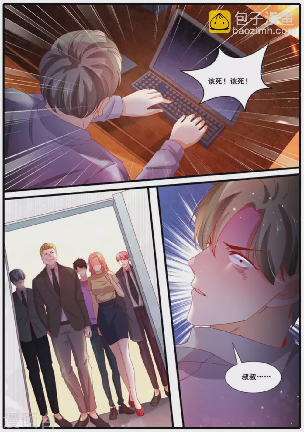 首席新聞官 - 第52話 - 2