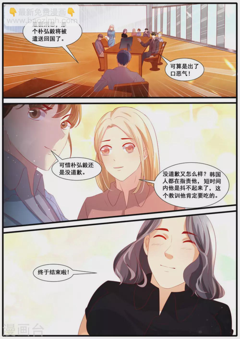 首席新聞官 - 第52話 - 2