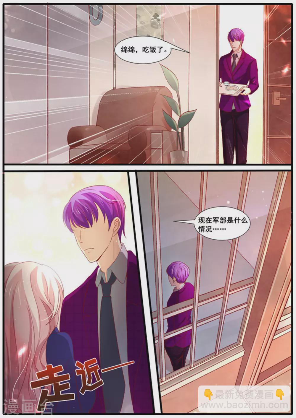 首席新聞官 - 第58話 - 2