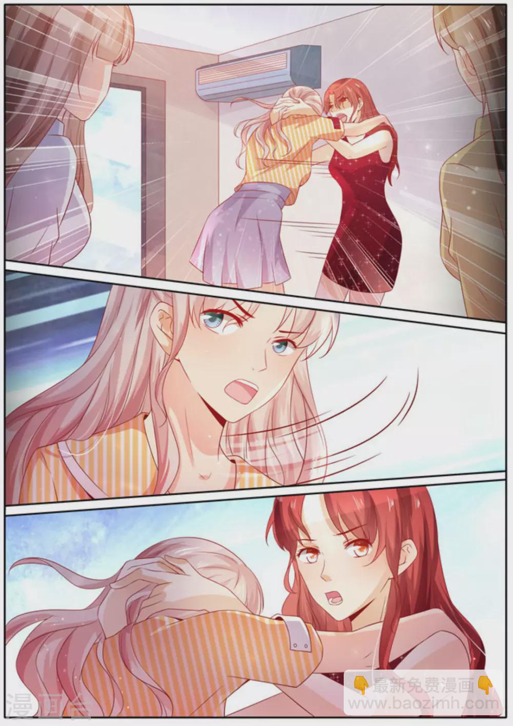 首席新聞官 - 第8話 - 2