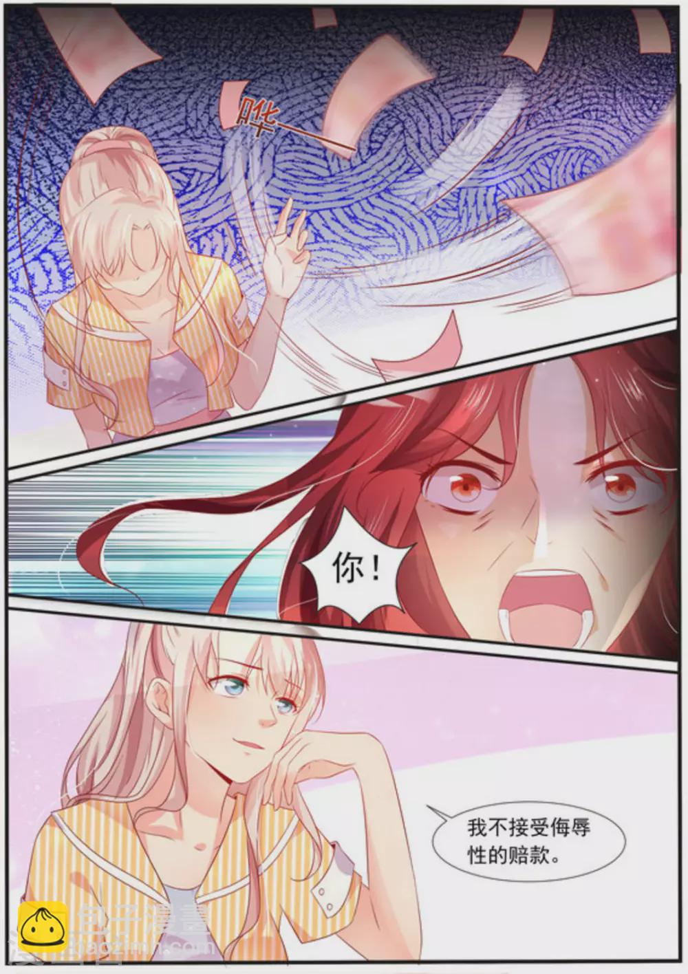 首席新聞官 - 第8話 - 3