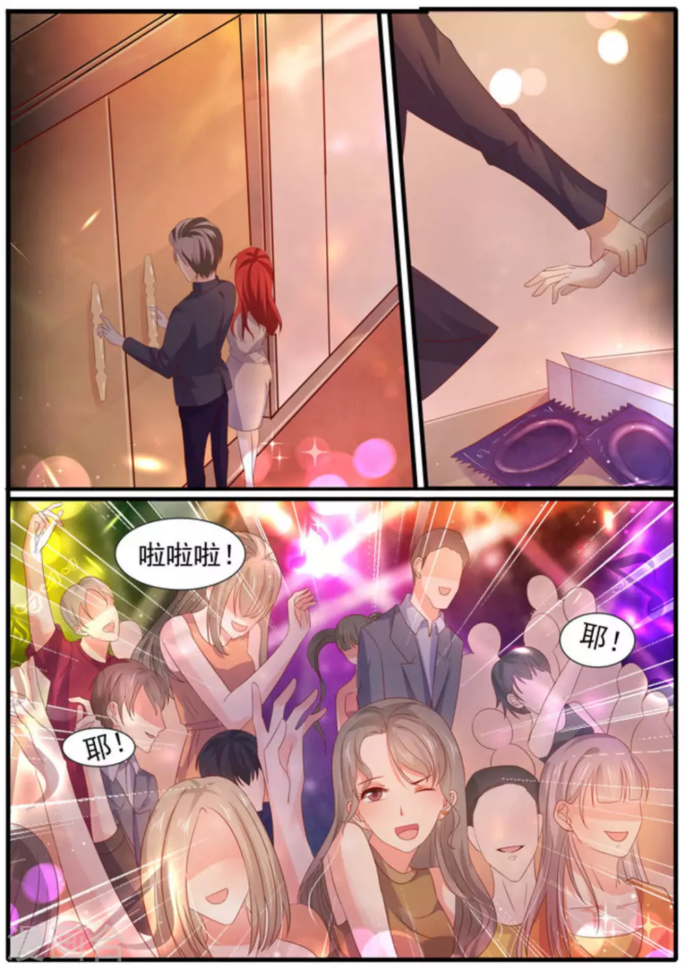 首席新聞官 - 第10話 - 1