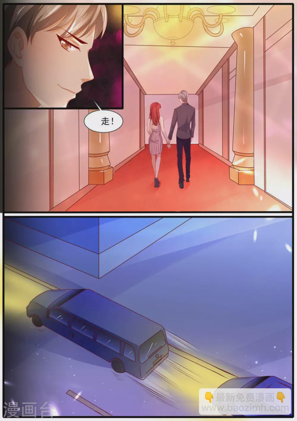 首席新聞官 - 第10話 - 3