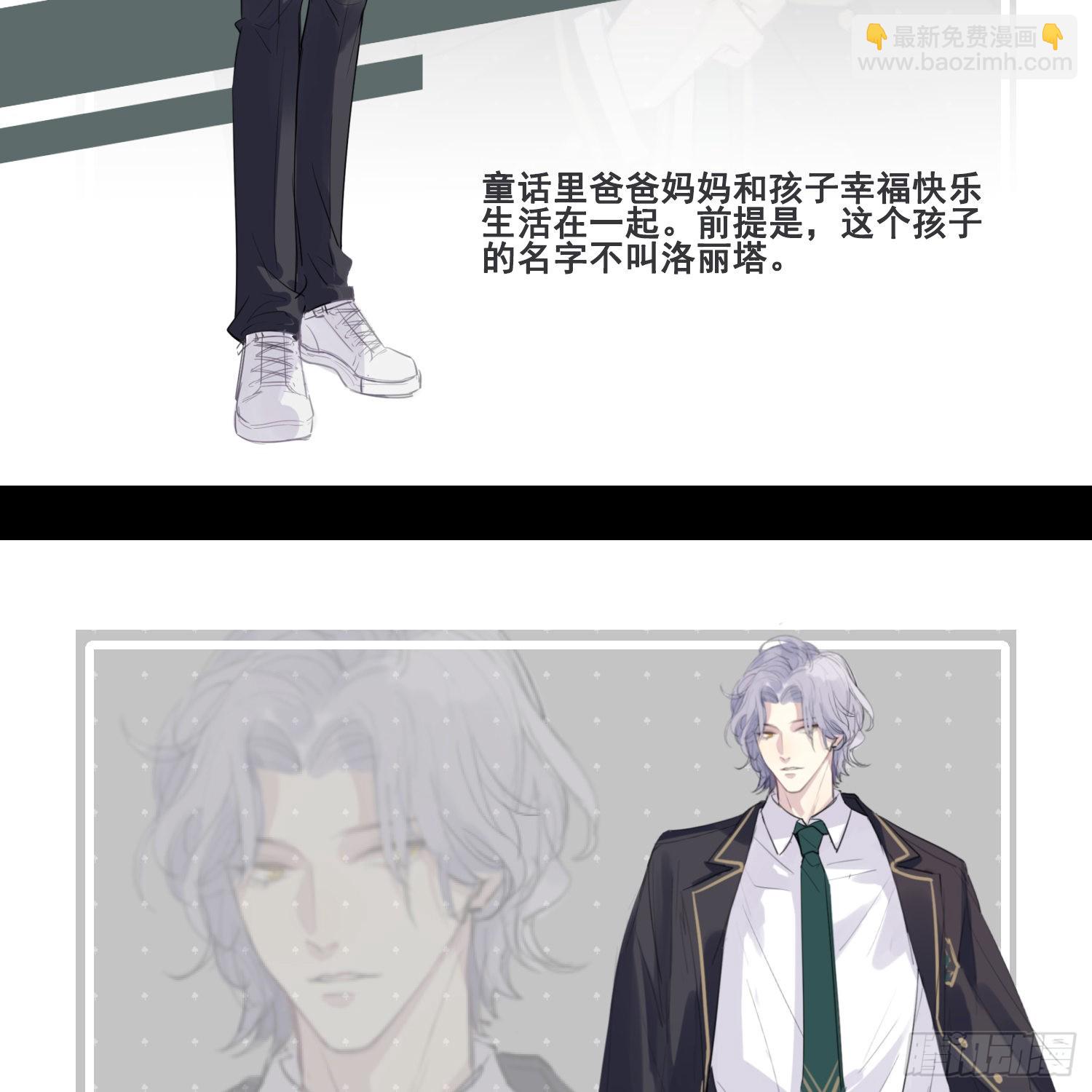 狩猎游戏 - 人物资料 - 1