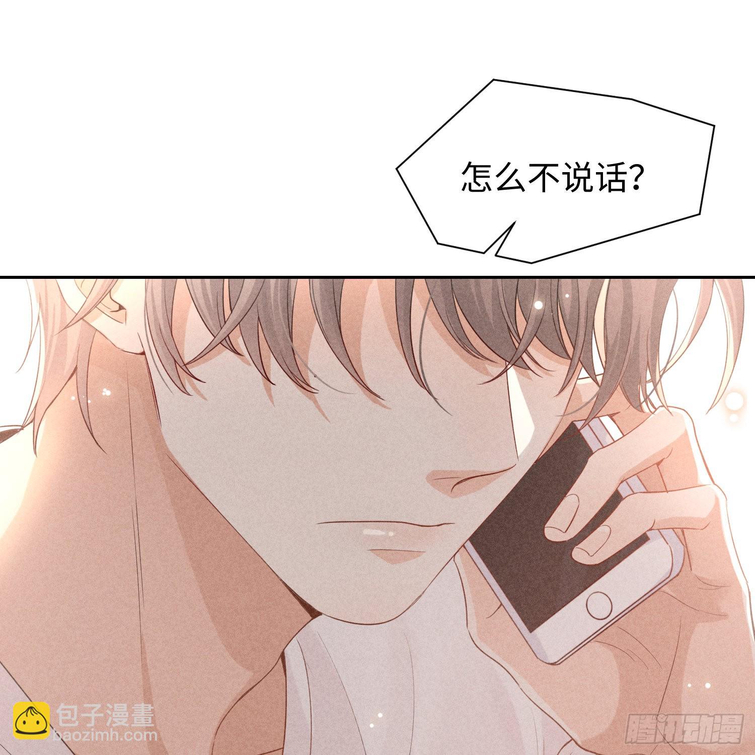 狩猎游戏 - 第10话 嫉妒(1/2) - 3