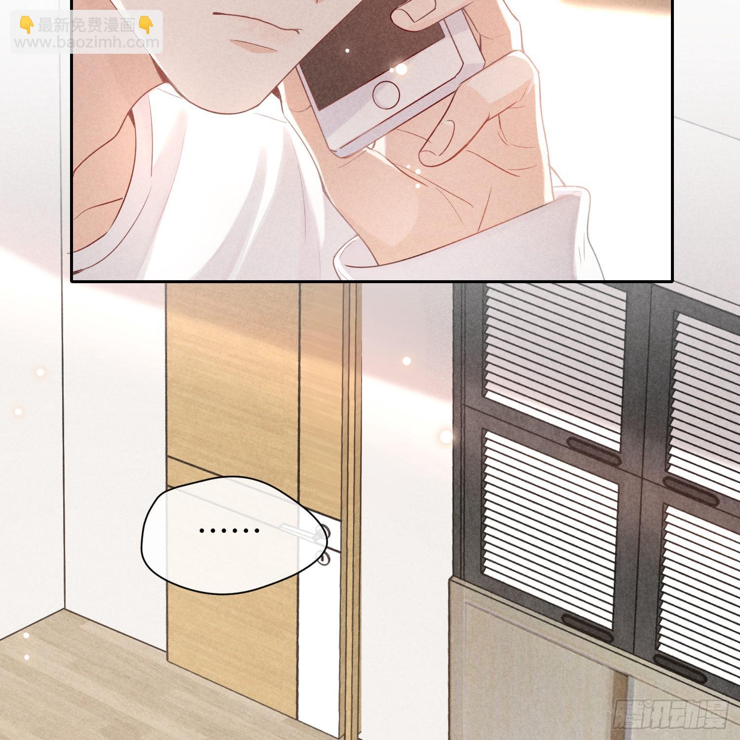 狩猎游戏 - 第10话 嫉妒(1/2) - 1